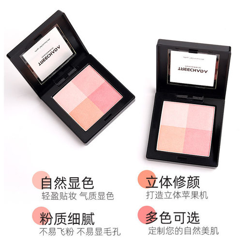 泰国四色格子腮红盘提升气色