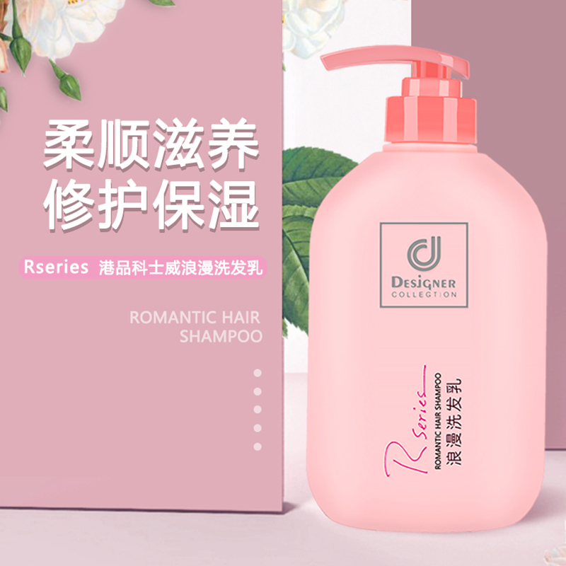 科士威去屑止痒深层泡沫洗发水