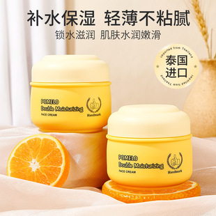 泰國Handmark手標倍潤面霜水潤保濕 滋潤輕薄不油膩溫和清爽50g