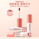泰国TREECHADA唇泥雾面哑光不干显白素颜口红唇釉唇彩女学生平价