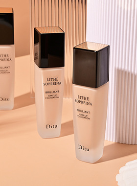 迪图轻盈沁水轻薄遮瑕粉底液修颜裸妆防水不易脱妆养肤提亮肤色