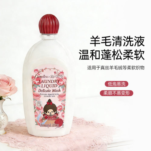 芝芙莲精致衣物护衣护色洗衣液