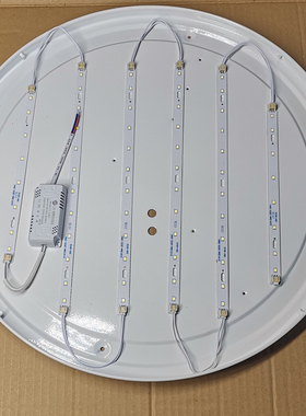 led吸顶灯替换芯灯条22cm31cm41cm52cm灯片改造灯带圆形配件维修
