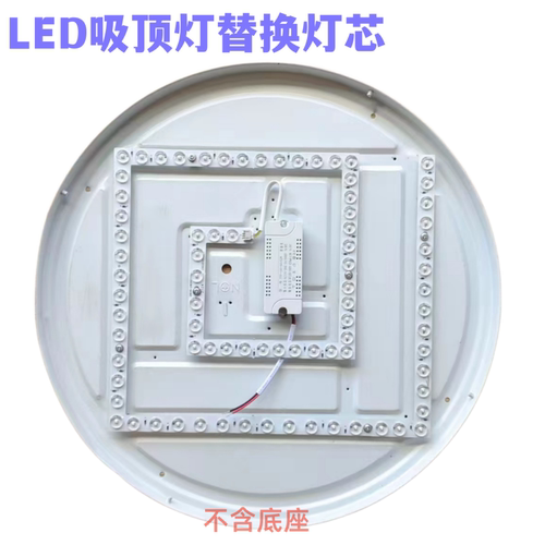 方形led灯芯替换透镜灯带光源