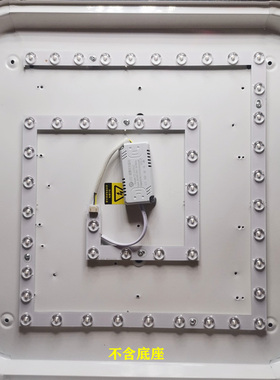 吸顶灯配件led灯芯方形灯替换芯客厅卧室灯光源模组圆形灯片灯泡