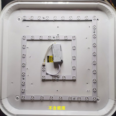 led吸顶灯灯芯替换改装磁吸安装