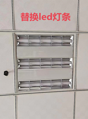 T8led灯条灯管112cm替换灯带格栅灯300x1200嵌入式600*1200吊顶灯