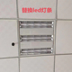 T8led灯条灯管112cm替换灯带格栅灯300x1200嵌入式 600 1200吊顶灯