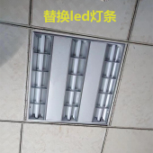 LED格栅灯替换灯条56cm600 面板灯办公 600平板灯集成吊顶灯嵌入式
