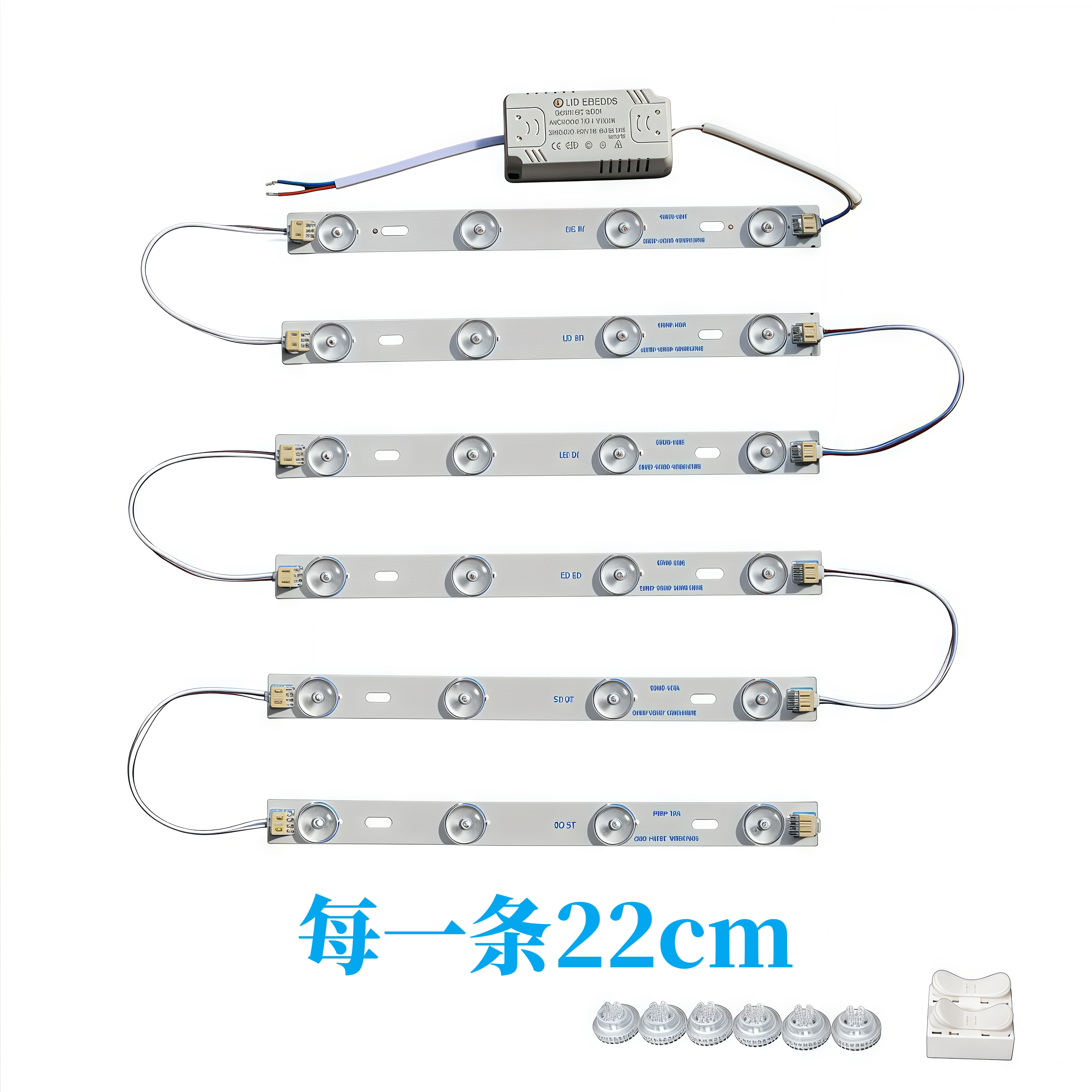 22cm透镜灯条LED灯带条图片