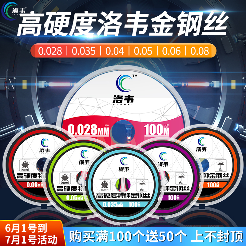 洛韦金刚丝高硬度特种手机屏幕