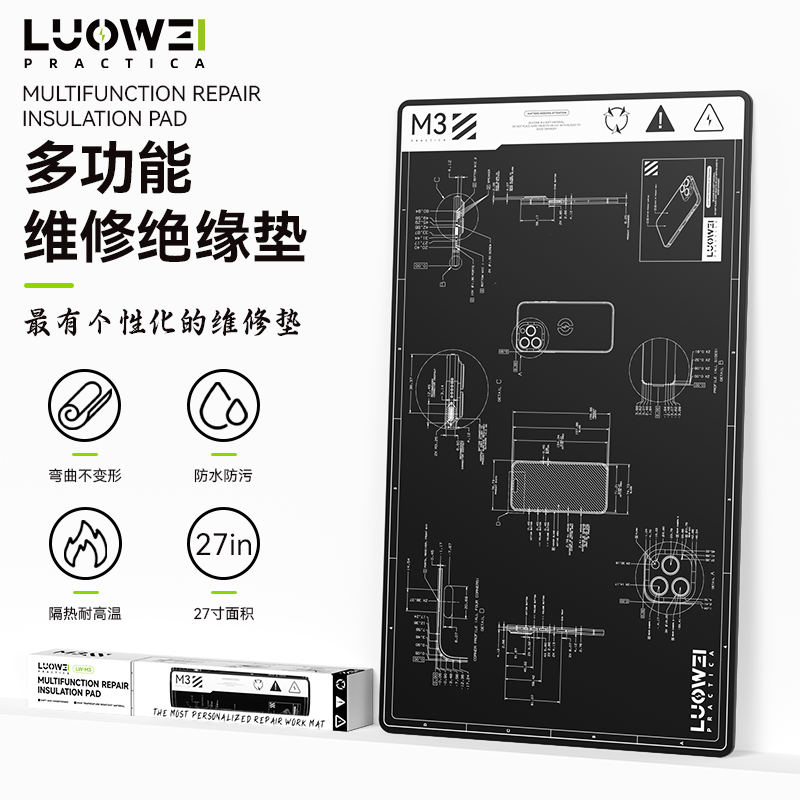 洛韦维修工作隔热垫风枪焊台硅胶