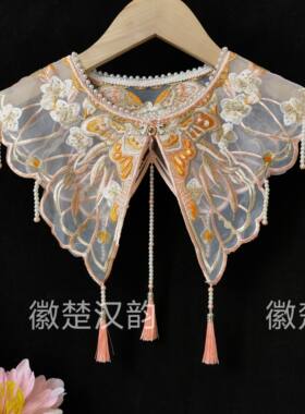 珍珠领围6色橘色蝴蝶汉服中式百搭古风刺绣云肩假领成人款 48领围