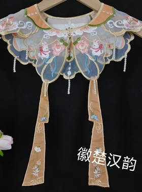 明制汉服云肩橘色荷花刺绣古风绣花欧根中式假领国风女童款42领