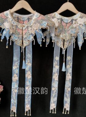 精品珍珠领围天蓝色牡丹飘带水钻珍珠明制汉服云肩重工绣花百搭