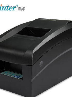 佳博 GP-7645I针式打印机收银小票机针打机卷式发票一联两联