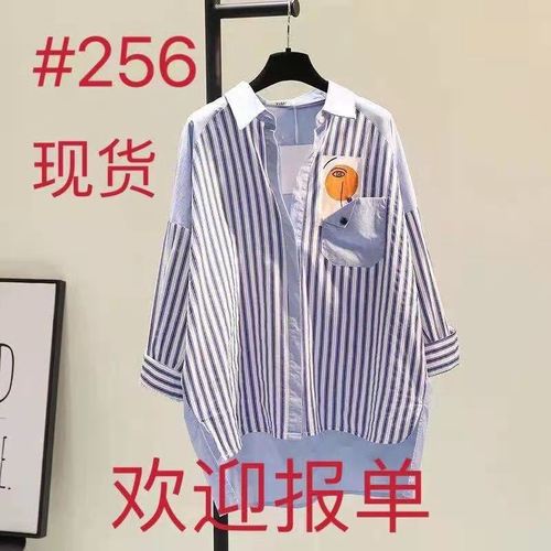 妖精衣柜实拍店 YJYGSPD256