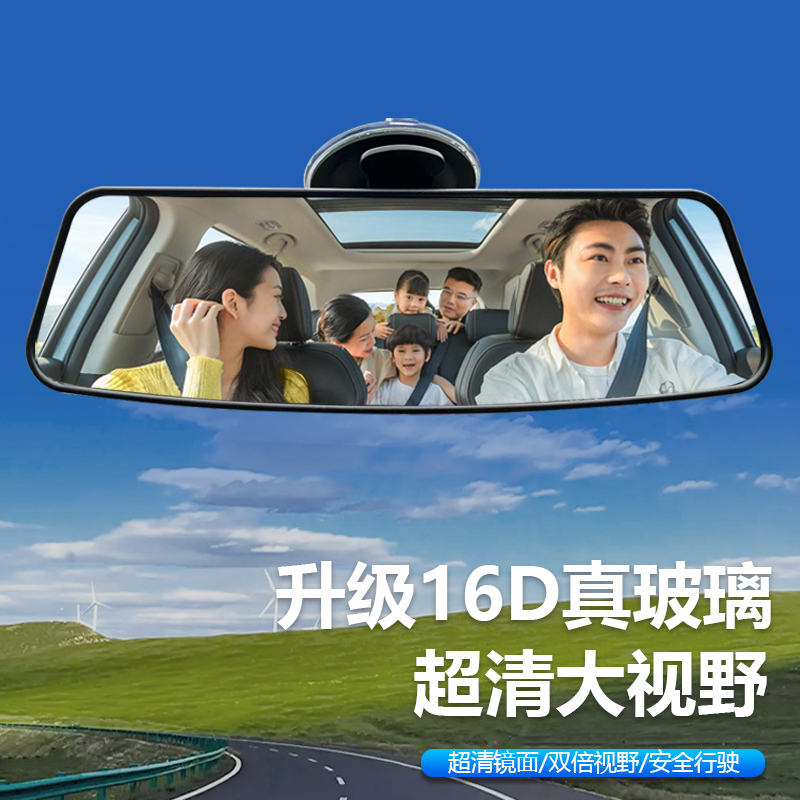 三轮车后视镜倒车镜车内后视镜