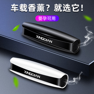车载香水汽车内出风口持久淡香氛用品车用固体香膏香薰装饰摆件男