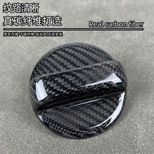 碳纤维油箱盖丰田全系凯美瑞亚洲龙卡罗拉皇冠锐志油箱盖改装通用