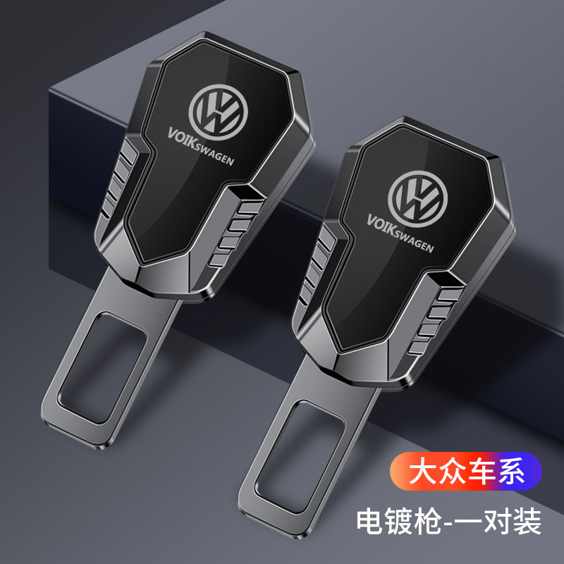 汽车安全插带卡口延长器