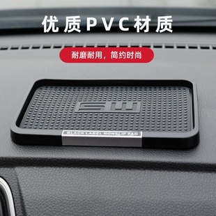 汽车防滑垫车用手机置物盒收纳盒车载仪表台收纳盘置物垫车内饰品