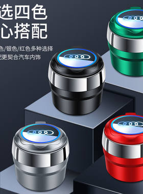 适用吉利车载烟灰缸七彩内饰品