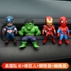 Captain America + Hulk + Iron Man + Spider -Man [Отправить 8 добавок эфирного масла]