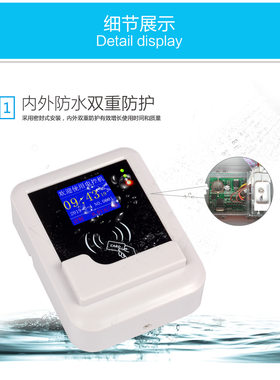 电控机插卡电表洗衣机空调插取刷卡IC卡电控制器控电器接节能特价