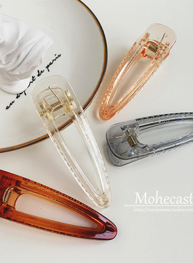 Mohe.超好用~韩国简约水滴大号透明发夹刘海夹边夹碎发夹发卡子女