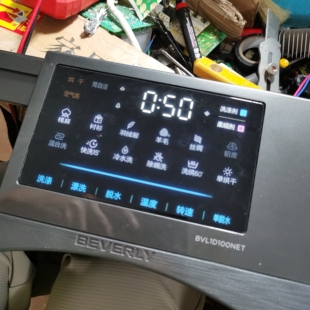 维修比弗利BVL1D100EG6洗衣机显示板17138100014544显示屏14543按