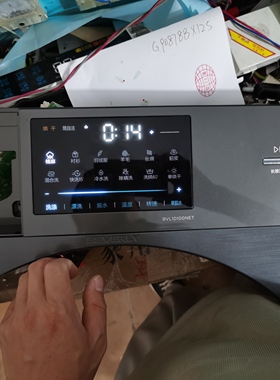 维修比弗利滚筒洗衣机电脑板BVL1D100NET显示屏17138100019086显