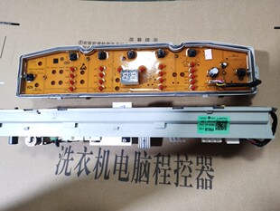 适用海尔洗衣机电脑板主板0031800138L显示板0138L