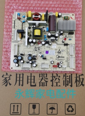 17131000016143美的冰箱主板电脑板GR-RF541WE-PG1A9电源板