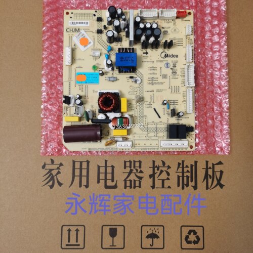 美的冰箱BCD-515WGPM电脑板主板电源板17131000011205/ DZ90V1Y一