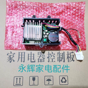TG100C11DY小天鹅滚筒洗衣机变频驱动板BLDCA-420-2 科宁DC-06004