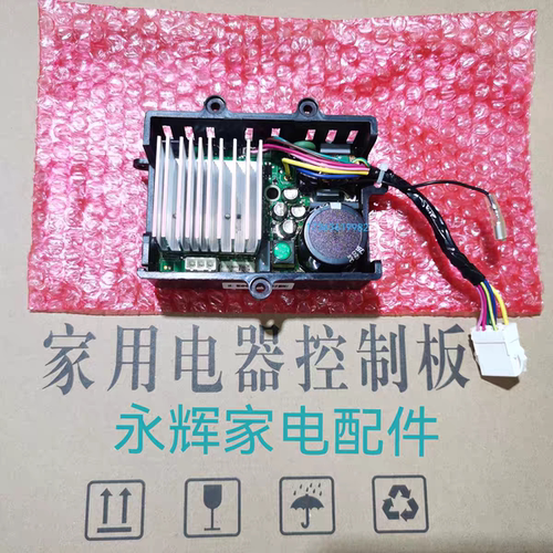 TG100C11DY小天鹅滚筒洗衣机变频驱动板BLDCA-420-2 科宁DC-06004