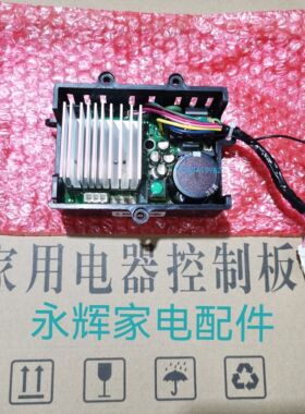 小天鹅TG100V22DG TG100NM06Y TG100-1412DG MG100A5 06004驱动板