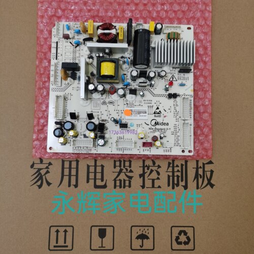 GR-RF540WE-PG1A9美的冰箱主板电脑板主控板17131000016386