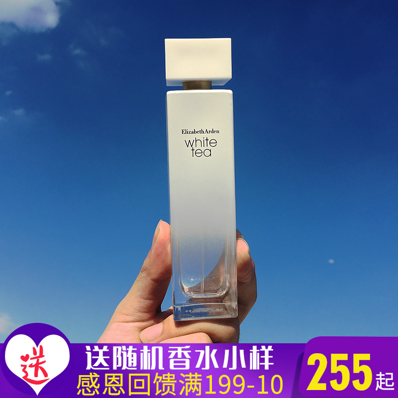 100ml正品ElizabethArden伊丽莎白雅顿白茶EDT淡香水清新优雅