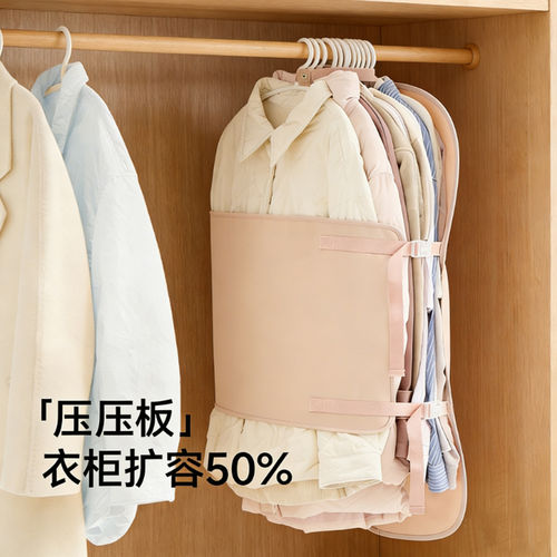 日本进口衣服压压板收纳压缩神器