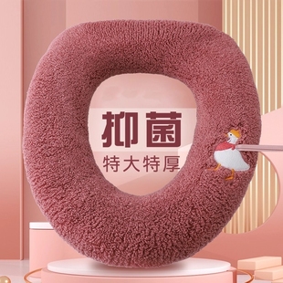 日本家用马桶垫厕所抗菌坐便套圈座便器垫圈卫生间马桶垫加大特厚