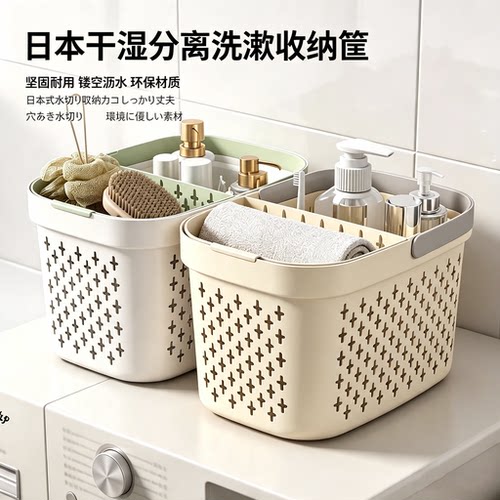 日本洗澡篮手提收纳筐沥水筐大号