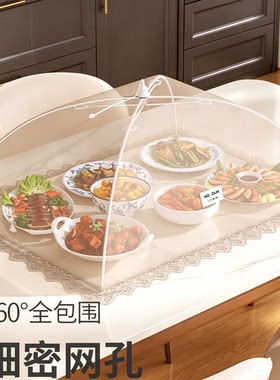 日本菜盖罩餐桌罩菜罩遮尘罩神器