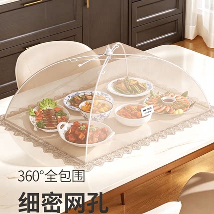 日本菜盖罩餐桌罩菜罩新款家用盖菜罩网罩罩菜神器饭菜罩遮尘罩子