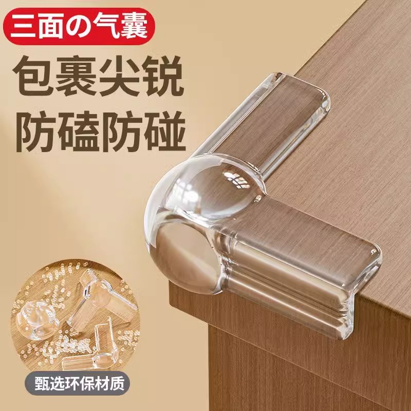 日本进口桌角防撞拐角硅胶保护套
