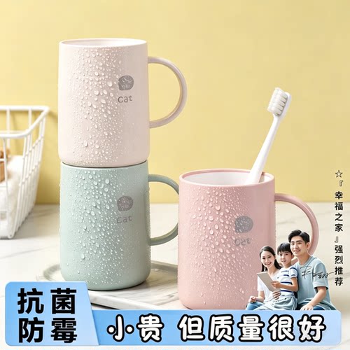 日本进口高颜值三口之家漱口杯子