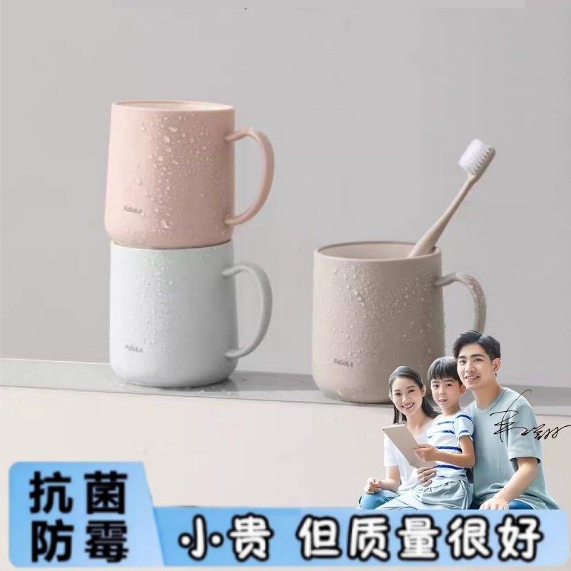 日本新款家用漱口杯学生牙缸宿舍洗漱杯情侣款牙刷杯高颜值引水杯,家庭/个人清洁工具,洗漱杯,淘宝优惠券,粉丝福利购,淘宝优惠卷