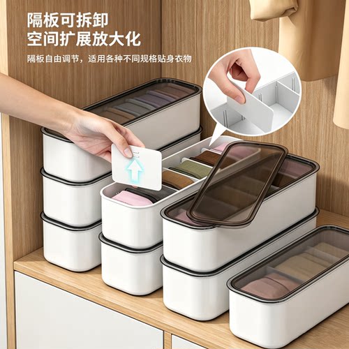 日本衣柜贴身衣物三合一抽屉收纳