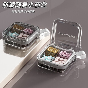 日本进口药品分装盒便携式迷你随身装药片药物大容量一周七天药盒